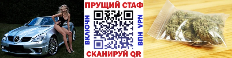 Купить Альфа ПВП  КОКАИН  Амфетамин  Марихуана  ГАШИШ  МЕФ  Мамоново