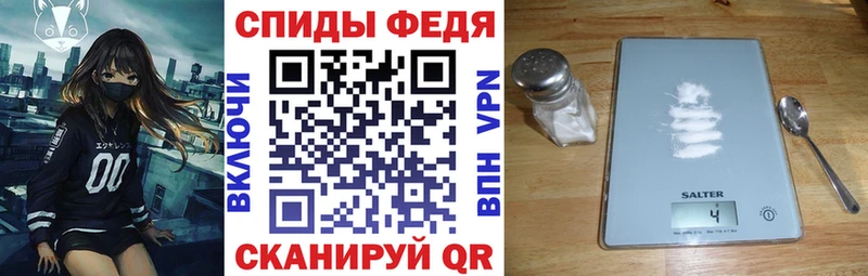 Купить где  Мамоново  Амфетамин VHQ 