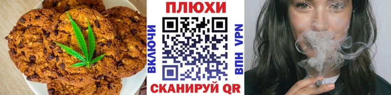 Еда ТГК конопля Мамоново