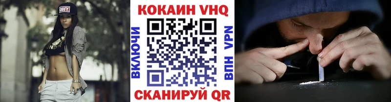 Кокаин Перу  Купить где  Мамоново 