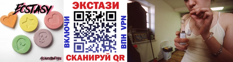 Купить где  Мамоново  Ecstasy 99% 