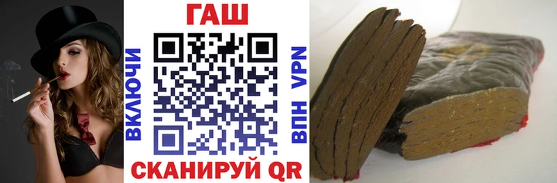 Купить  Мамоново  Гашиш Изолятор 