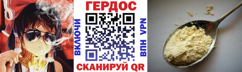 Купить где  Мамоново  ГЕРОИН гречка 