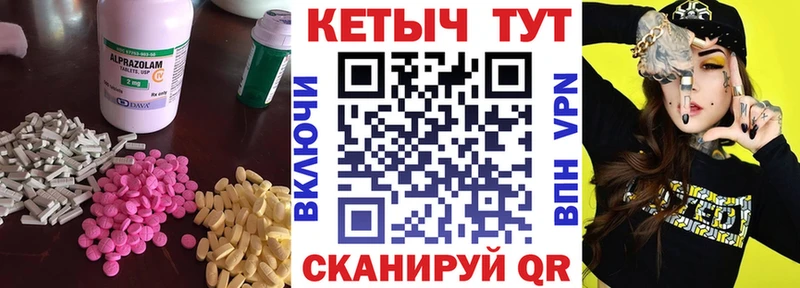 Кетамин ketamine  Купить закладки  Мамоново 