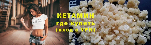 PSILOCYBIN Богородицк