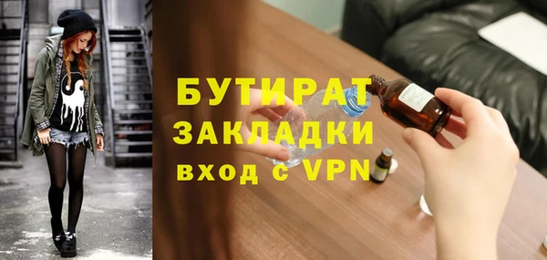 дистиллят марихуана Богородск