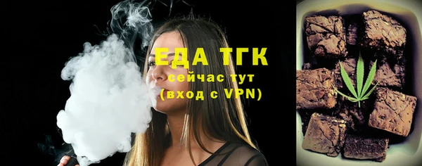 дистиллят марихуана Богородск
