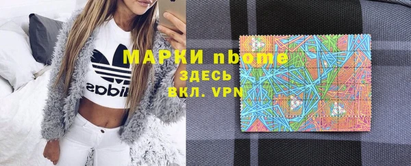 PSILOCYBIN Богородицк