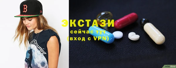 дистиллят марихуана Богородск