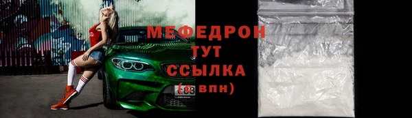 PSILOCYBIN Богородицк