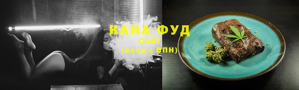 дистиллят марихуана Богородск