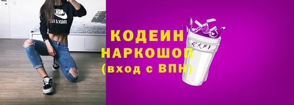 дистиллят марихуана Богородск