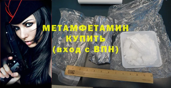 дистиллят марихуана Богородск