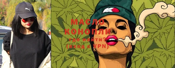 дистиллят марихуана Богородск