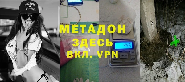 дистиллят марихуана Богородск