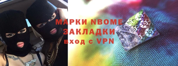 дистиллят марихуана Богородск