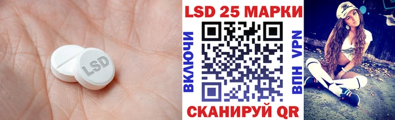 Лсд 25 экстази ecstasy  Купить где  Мамоново 
