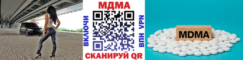 МДМА crystal  Купить  Мамоново 