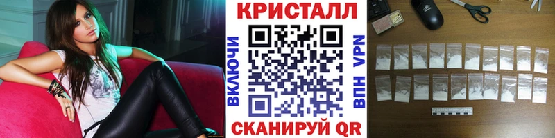 Метамфетамин Methamphetamine  Купить  Мамоново 