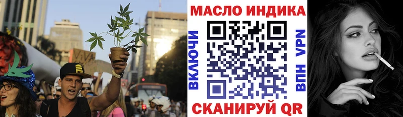 Дистиллят ТГК Wax  Купить где  Мамоново 