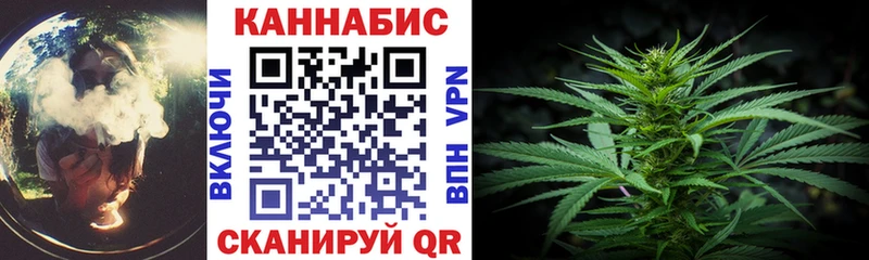 Бошки марихуана VHQ  Купить  Мамоново 